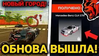 ОБНОВА ВЫШЛА! НОВЫЙ ГОРОД, БЛЕК ПАСС, НОВЫЕ ЛОКАЦИИ! БЛЕК РАША ОБНОВА ВЫШЛА! БЛЕК РАША ОБНОВА