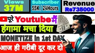 From Zero to 15K Subs & 37 Million Views in 20 Hours | YouTube Copy-Paste Channel Ideas 2023