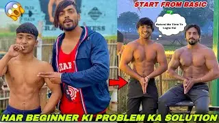 Har Beginner Ki Problem Ka Solution🙌🏻 Start From Basic💯 | Vipin Yadav |