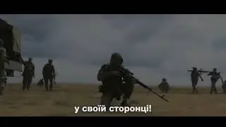Пятый день войны - Слава Україні