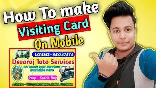 HOW TO Make Visiting Card on Mobile | visiting card kaise banaye | visiting card design kaise banaye