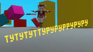 КЛИ ТРЕШ СИМУЛЯТОР