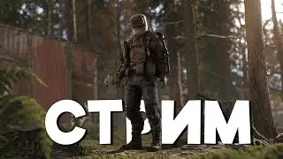 СТРИМ / ЗАЛЕТЕЛИ на ВАЙП в ДУО / ВЫЖИВАНИЕ на ОФЕ в Раст/Rust