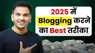 Best Way To Do Blogging in 2024 | @SatishKVideos