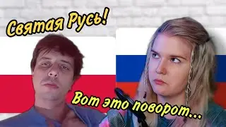 До конца ! К поляку пришло осознание...Никто не ожидал | Ладка Мармеладка | Чат рулетка