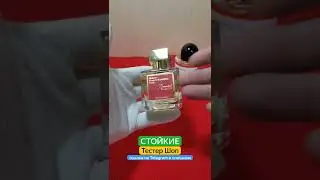 Стойкие женские духи. Ароматы для женщин. Подборка стойкий селективный парфюм. 
