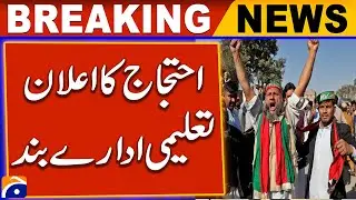 Announcement of the protest closed the educational institutions | Breaking News