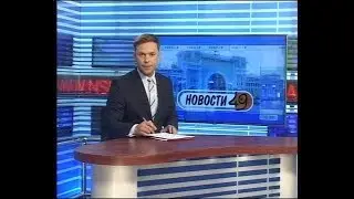 Новости Новосибирска на канале 