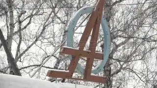 В Чернолучье закрыли автовокзал