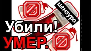 ФИРАМИР УМЕР???ИЛИ НЕТ???РАЗОБЛАЧЕНИЕ!!!ВСЯ ПРАВДА!!!НАШЕ МНЕНИЕ!!!