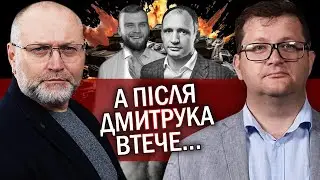 🔥АР'ЄВ: Почалось! Слуги ЛИНЯЮТЬ за кордон. Татаров відкрив ЗЕЛЕНИЙ КОРИДОР. Гроші вже в ОАЕ та ЄС