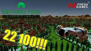 Самая большая колония - 22 100 колонистов!!! - Surviving Mars: Green Planet DLC