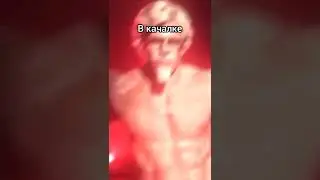 #мем