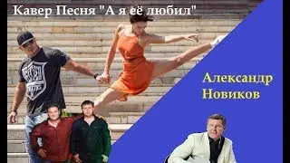 Вот вошла она 