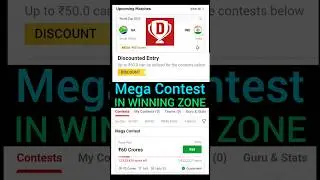 fina lT20 World Cup 🔥 Dream11 mega contest #shorts #dream11 #short #trending #viral #winner #dream