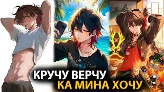 Крутим Ка Мина. Крутить фиолетки - план скам? 