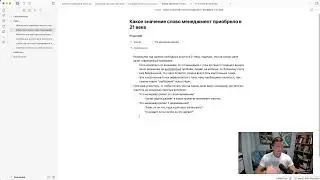 День 4: Шаблоны и эмерджентность — развиваем заметки с новой логикой