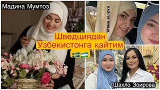 ШВЕДЦИЯДАН-ЎЗБЕКИСТОНГА ҚАЙТИБ КЕЛДИМ — МАНИ ЎЗБЕКИСТОНДА РЕАЛИТИ ХАЙОТИМ