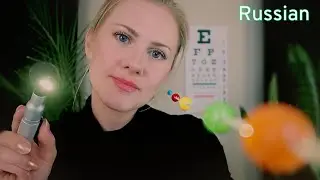 Нежный Осмотр Ваших Глазок • АСМР • Тихая Речь
