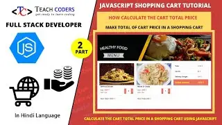 How to make a shopping cart in Javascript (part 2) || Make total of cart price in a shopping cart