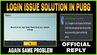 LOGIN ISSUE AGAIN IN PUBG MOBILE || NETWORK ERROR LOGIN FAILED SOLUTION ||