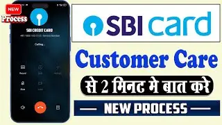 SBI Credit card customer care number | sbi card customer number 