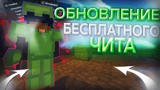 🥶СКАЧАЛ ЧИТЫ И РАЗНЕС ГРИФ Ю🥶ВЫБИЛ РЕСОВ НА 10.000 РУБЛЕЙ ГРИФ Ю🥶ТРАПЕР ШОУ🥶REALLYWORLD