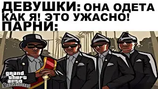 Мемы | Игровые мемы | Мемы для геймеров