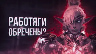 новости бигвара | project eva | essence lineage 2