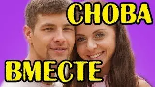 РАПУНЦЕЛИ СНОВА ВМЕСТЕ! НОВОСТИ 13.10.2017
