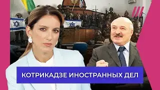 Израиль контролирует Газу? Заложники Лукашенко. Взрывы на «Северных потоках»