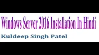Windows Server 2016 Installation In Hindi