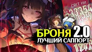 ИСКОРКА ГАЙД | БЕСКОНЕЧНЫЕ ХОДЫ