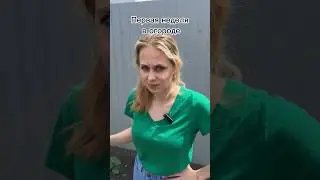 Отправляй своему садоводу огороднику 😁