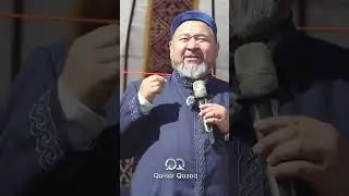 БҰДАН АРТЫҚ РАХАТ ЖОҚ | САНСЫЗБАЙ ҚҰРБАНҰЛЫ
