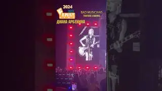 ДИАНА АРБЕНИНА на FAMILY ROCK FEST 2024 -  Инстаграм и Катастрофически 