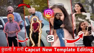 Capcut New Template Reels Video Editing | Trending Reels Video Editing | Capcut Video Editing Link |
