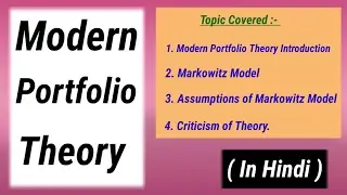 Modern Portfolio Theory in Hindi, Markowitz Model