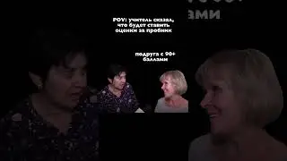 Пробный 