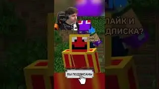 Самый Умный ВЫЖИВЕТ! Битва Знаний 2 в Майнкрафт с @KOSMOYOUTUBE