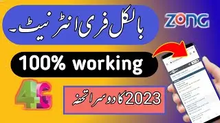 Zong free Internet vpn | Zong internet new vpn
