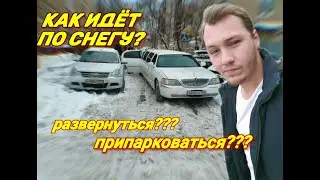 ЛИМУЗИН. Lincoln Town Car