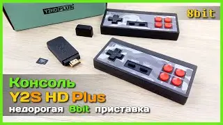 📦 Игровая консоль DATA FROG Y2S HD Plus 🎮 - ЛЮБЫЕ 8-bit игры Dendy с сейвами на вашем TV