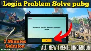 Network Error Login Failed Problem Solve Pubg | Pubg Not Login Problem Solve 100%