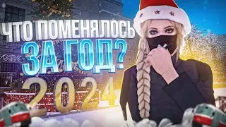 ❄️ ЗИМНЕЕ ОБНОВЛЕНИЕ НА ПРОВИНЦИИ! ЧТО ДОБАВИЛИ НОВОГО? | MTA PROVINCE