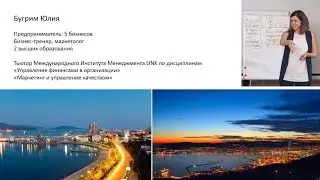 Как работает UDS Game - живые примеры и кейсы в цифрах
