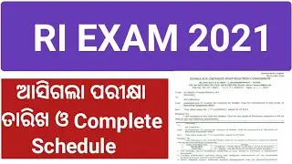 RI Exam 2021 // RI Exam Date Released // RI Exam Complete Schedule 2021 ||