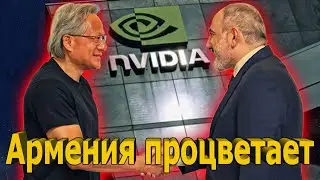 Пашинян подчеркнул важность создания исследовательского центра Nvidia в Армении