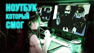 ДОБРОБУК ДЛЯ ТЯН 2 👩‍🦰 или SAMSUNG R60Plus КОТОРЫЙ СМОГ