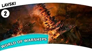 WORLD OF WARSHIPS - КРЕЙСЕР МНЕ В БУХТУ!
